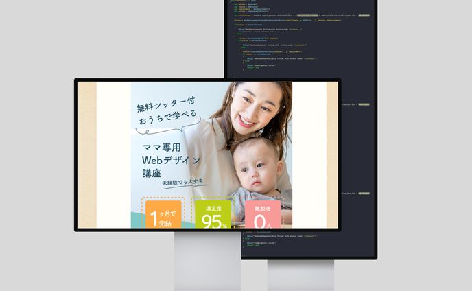 依頼品、コーディング