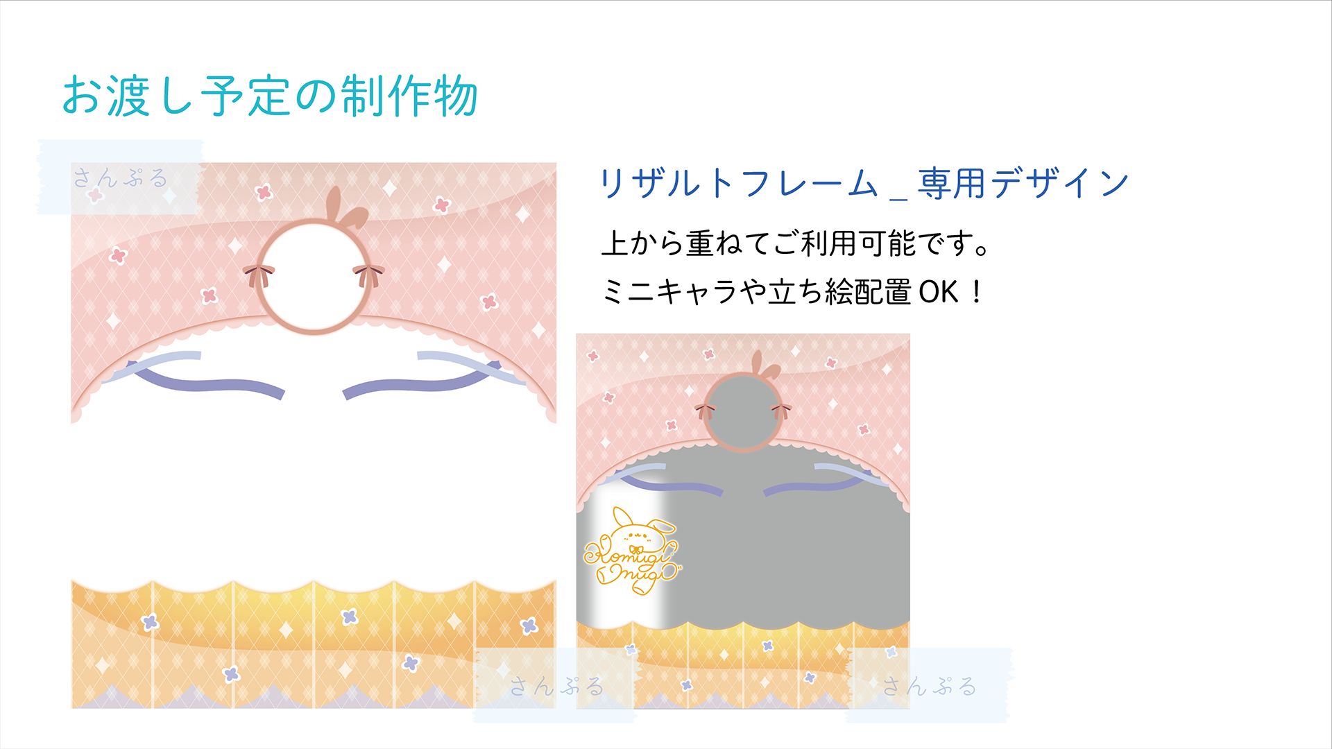 こむぎ様　ご購入　専用ページ コムギ様専用 こむぎさん専用ページ KOMUGI様専用です 小麦さん専用