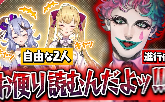 バナー・サムネイル、叶様（にじさんじ）