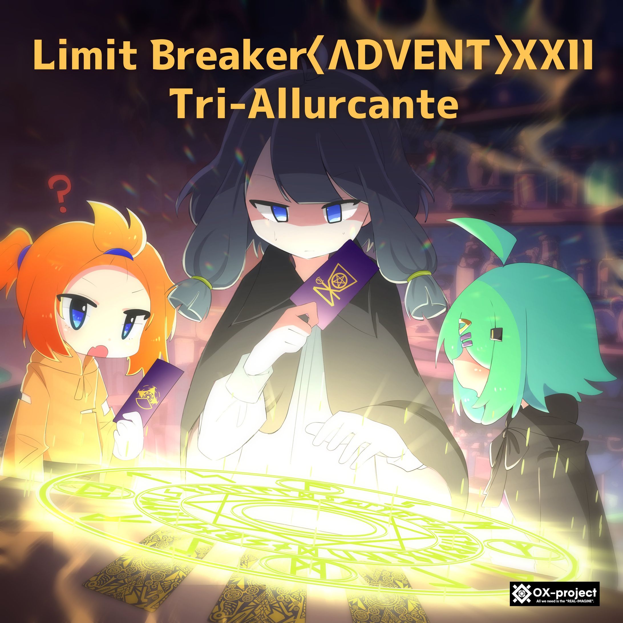 会場焼きコンピレーションアルバム「Limit Breaker 〈ΛDVENT〉 XXII Tri-Allurcante」-1