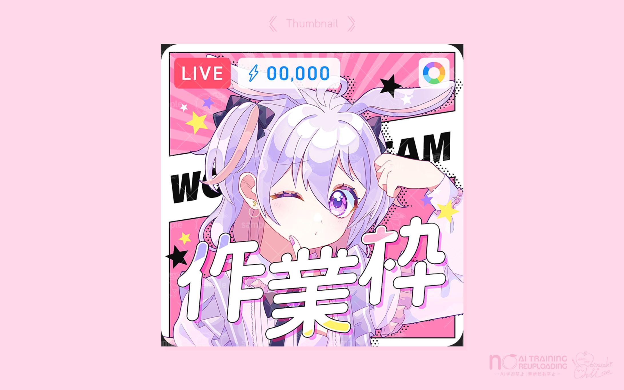 素材｜サムネイル-1