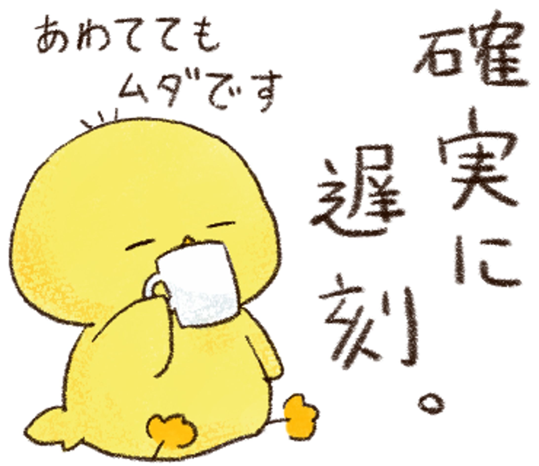 こうなったら開き直って余裕ぶちかますよね⭐︎-1