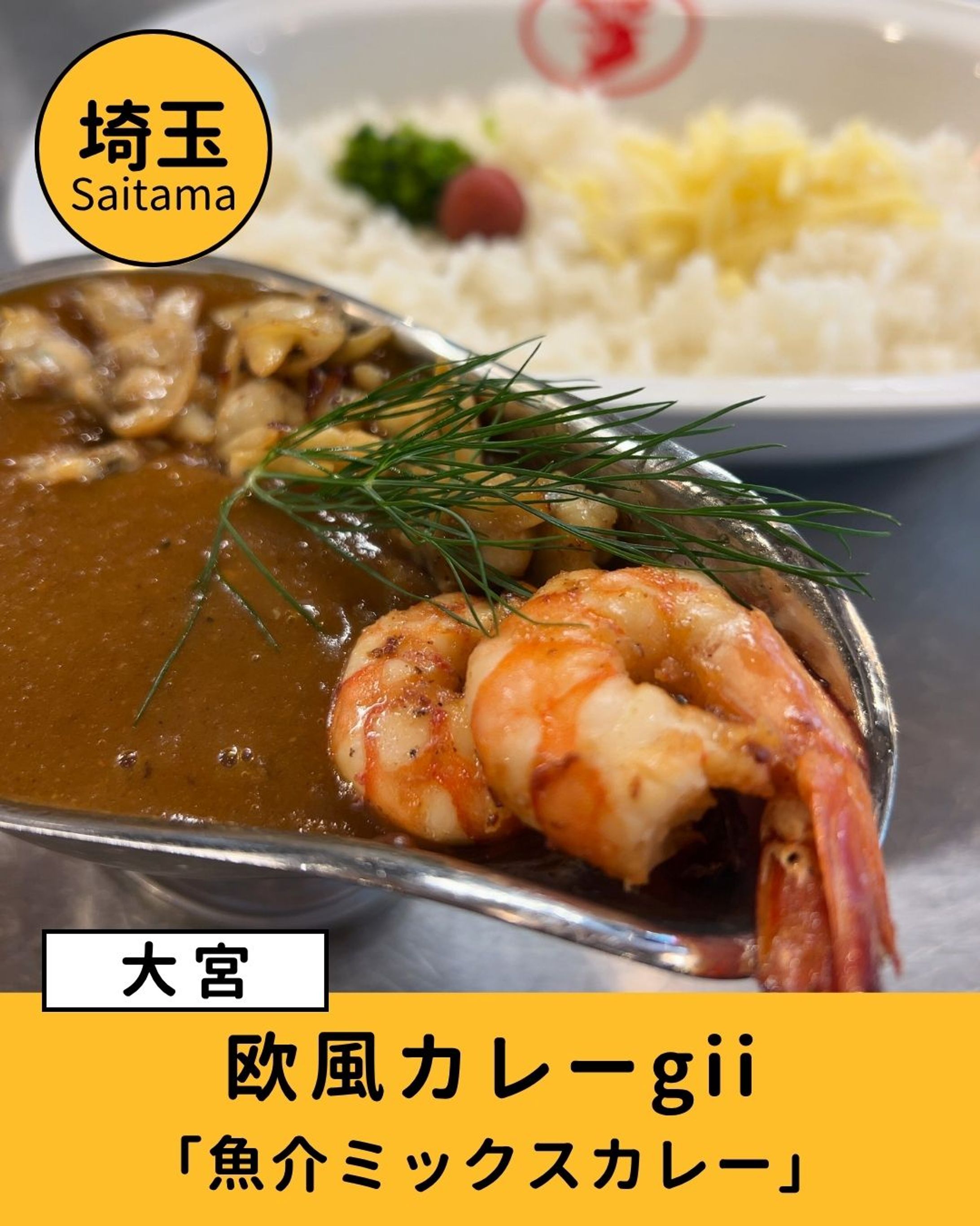 グルメ系投稿-1