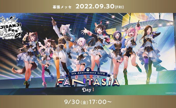 にじフェス2022 FANTASIA Day1振替公演 「Wonder NeverLand」