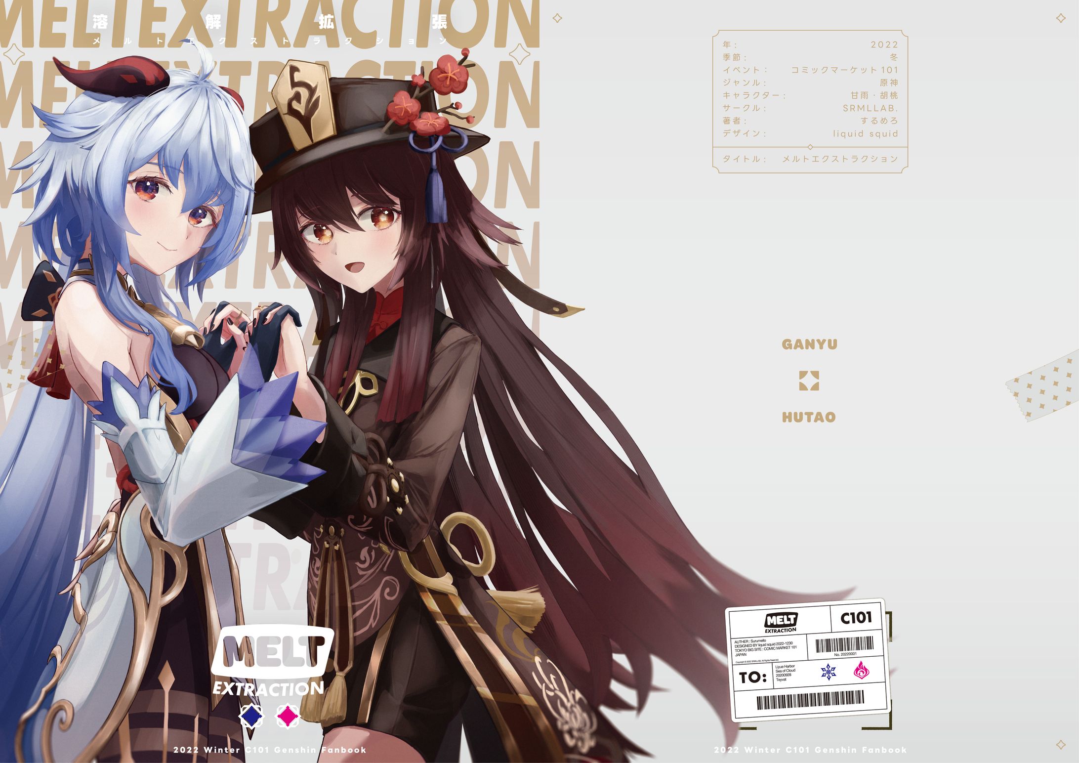 MELT EXTRACION-1
