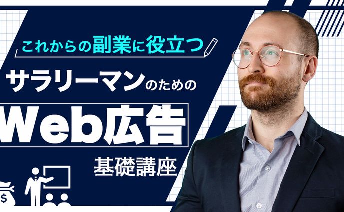 asmr、ビジネスコラム