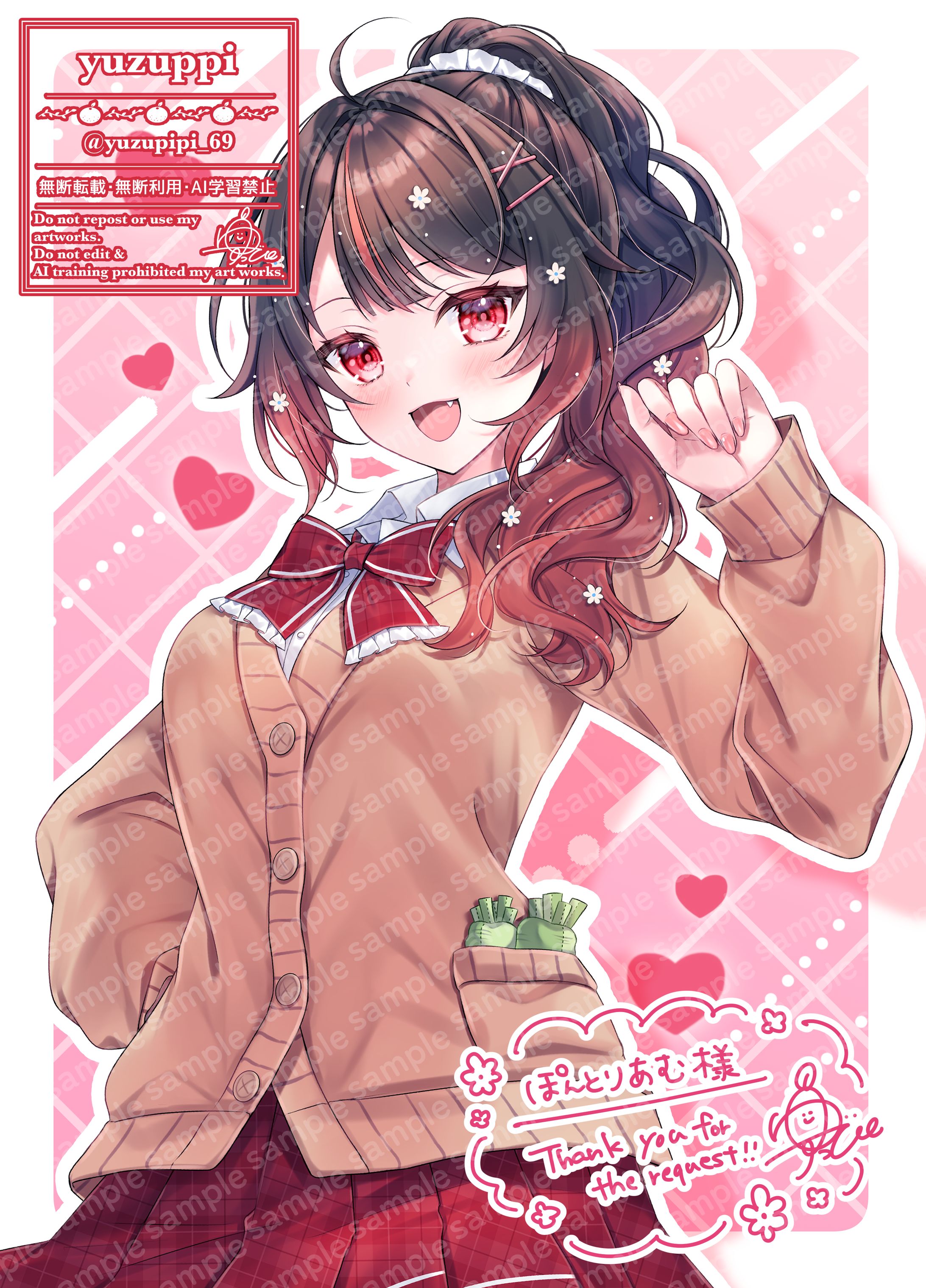 【commission】skebリクエスト-1