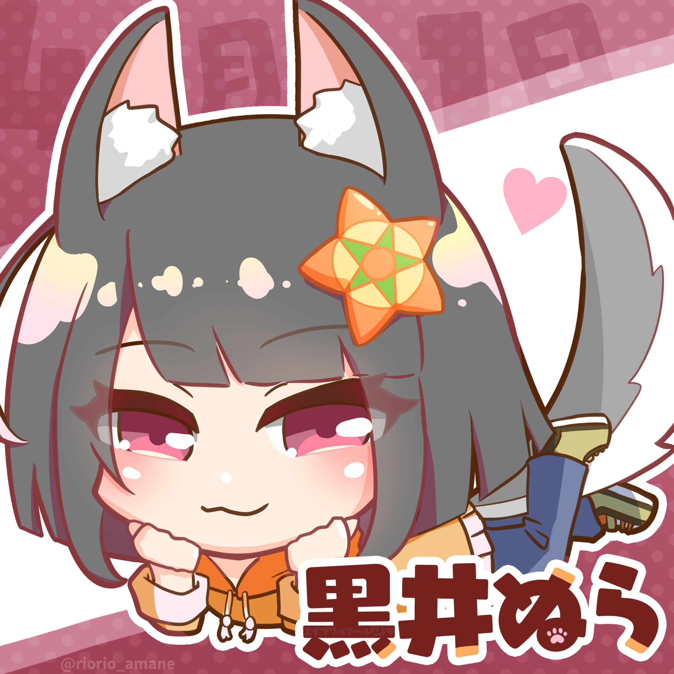 2403_イラスト_白音このあ（黒井ぬら）-1