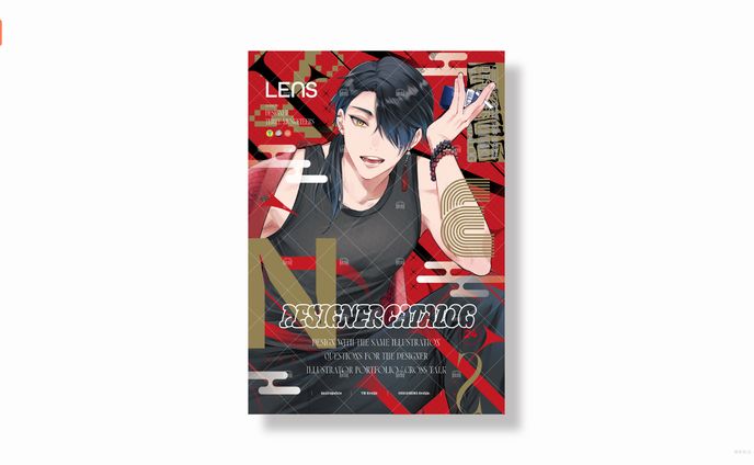 デザイナー合同誌「LENS」