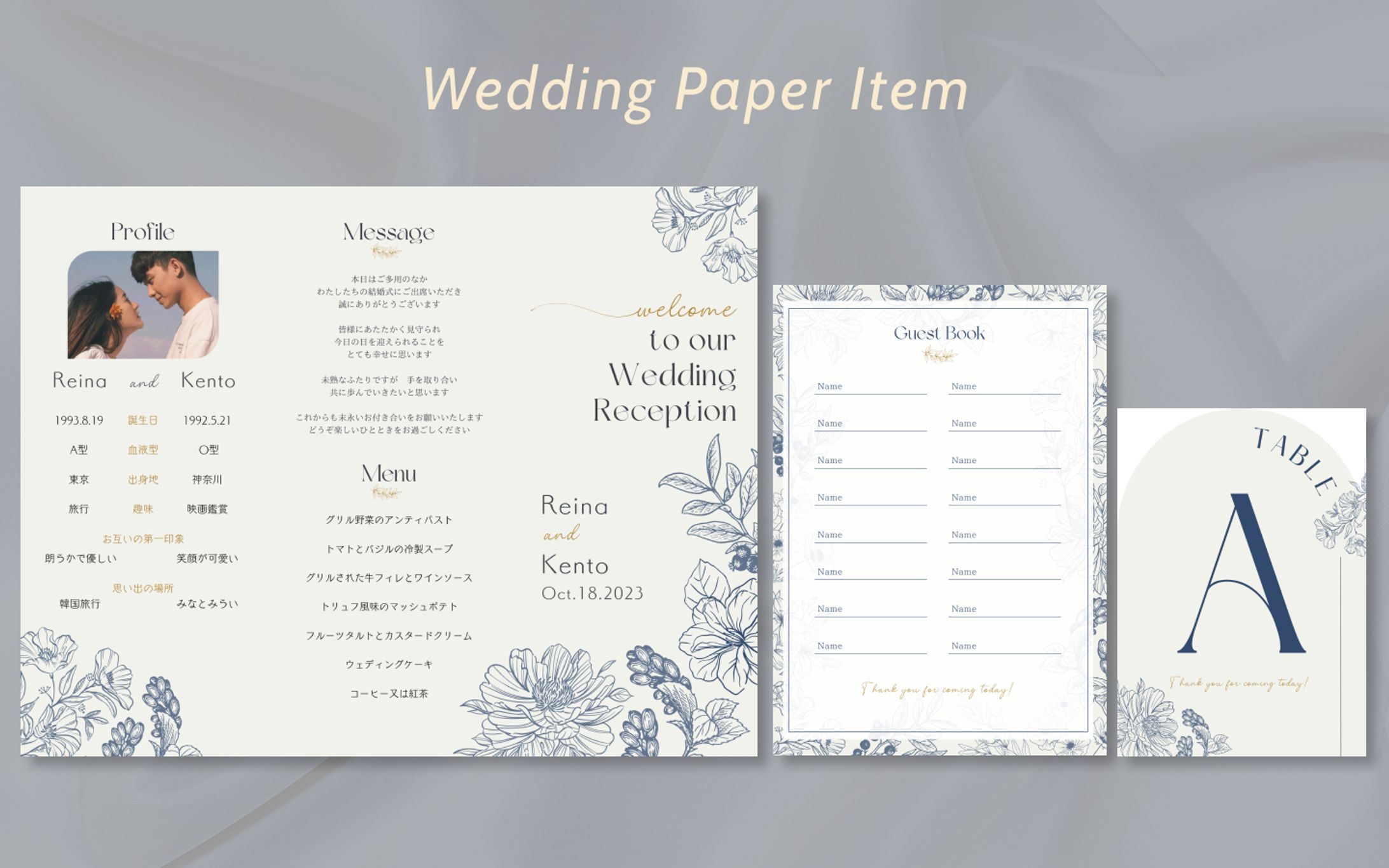 Weddingペーパーアイテム-1