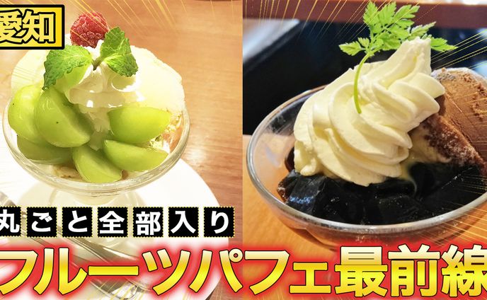 バラエティ　ケンミンSHOW風