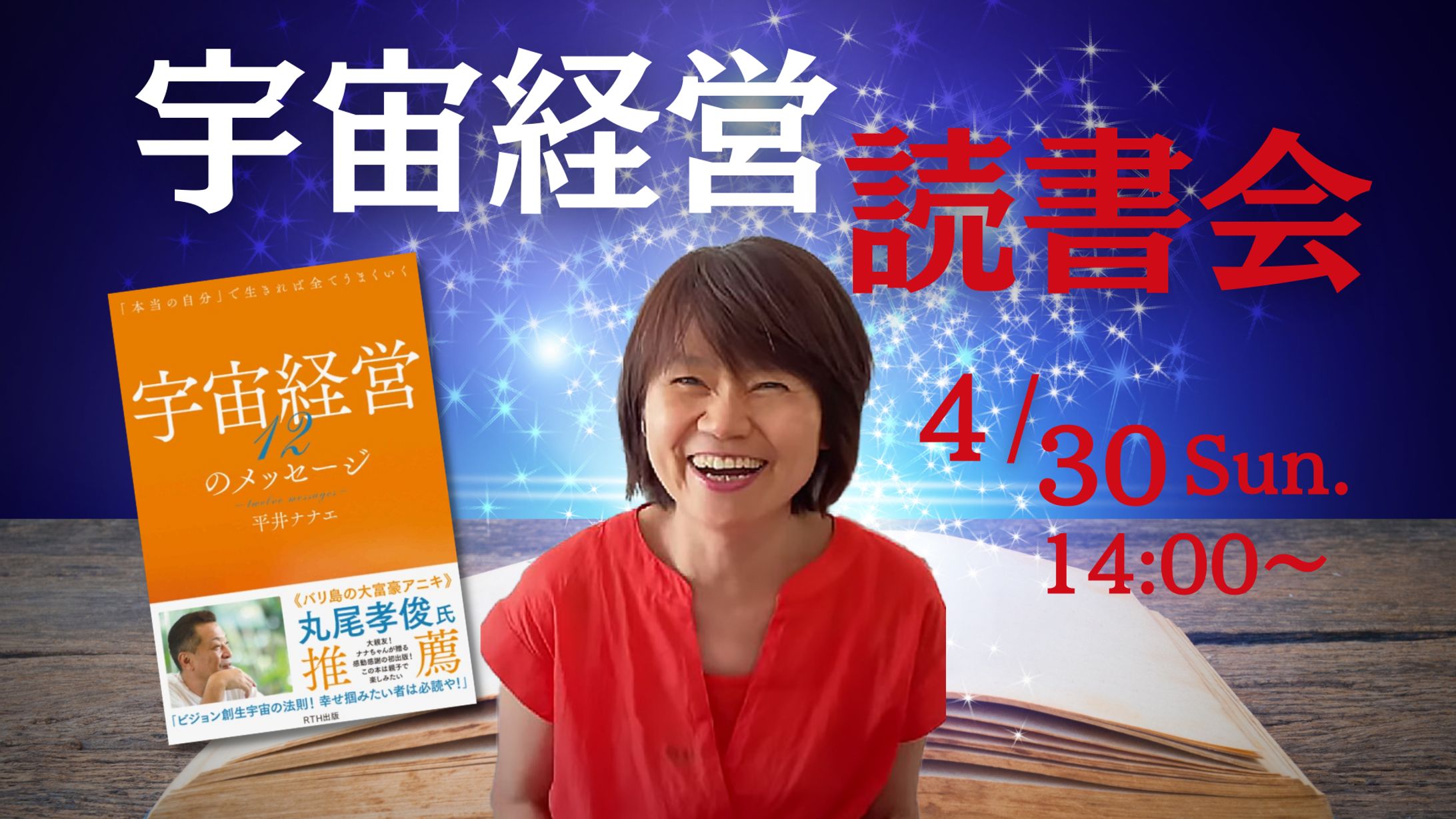 サムネ・YouTube-1