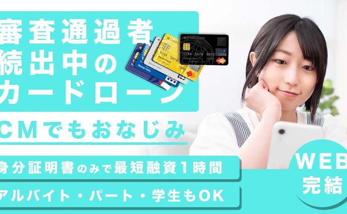 訴求、クレジットカード