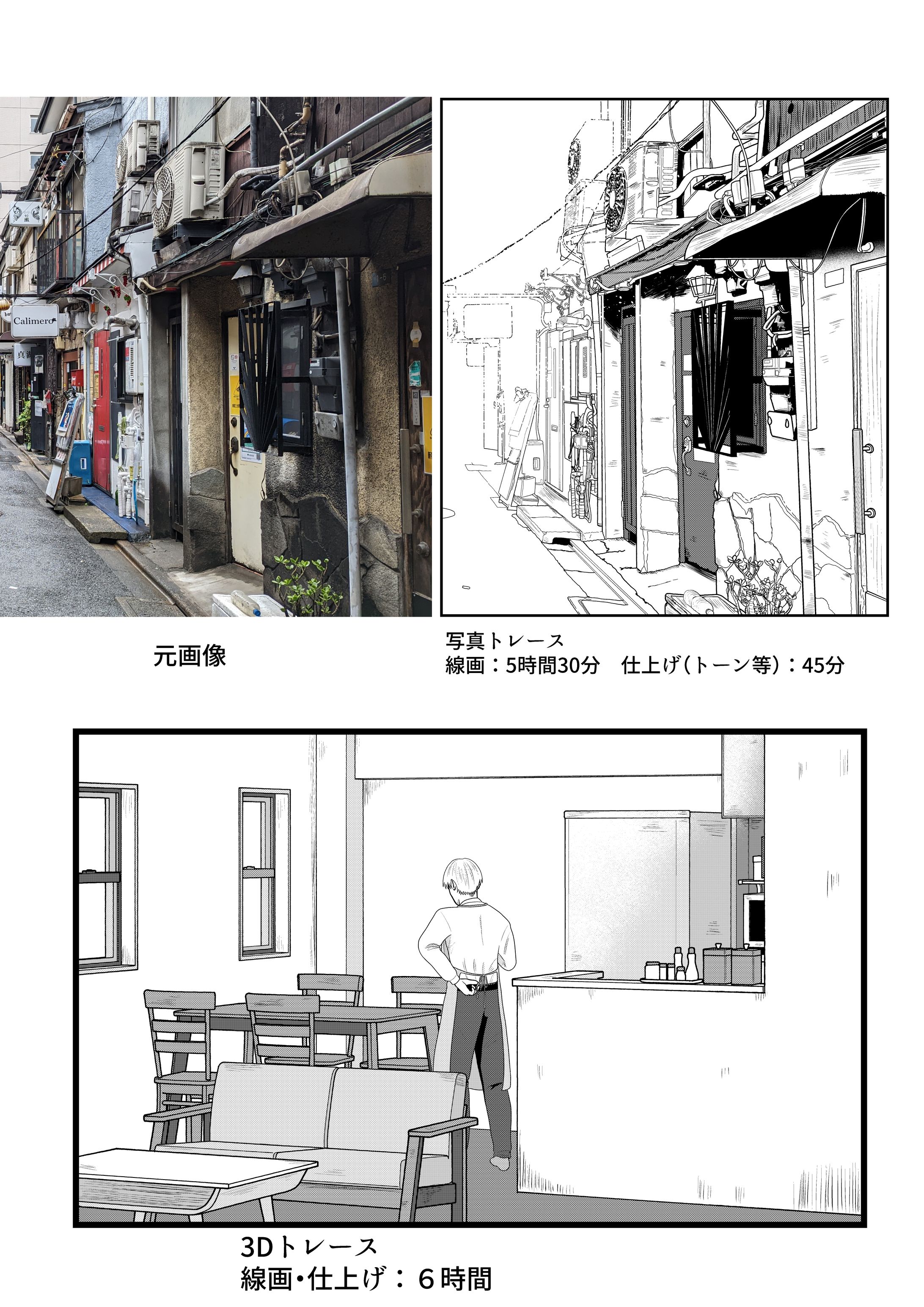 ポートフォリオ-1
