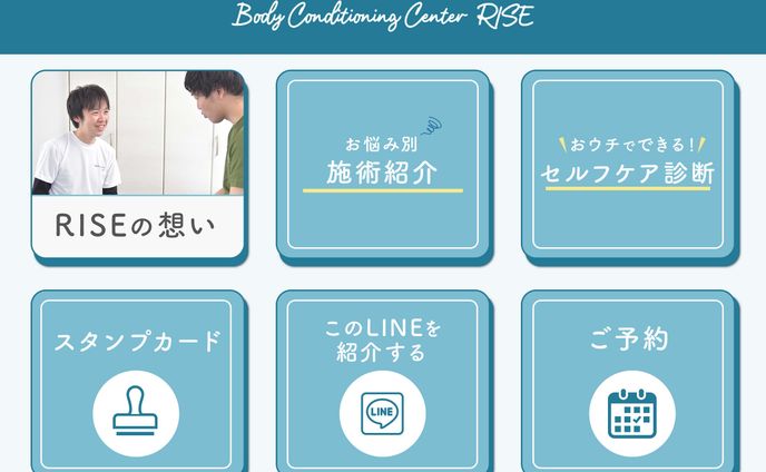 Body Conditioning Center RISE様リッチメニュー