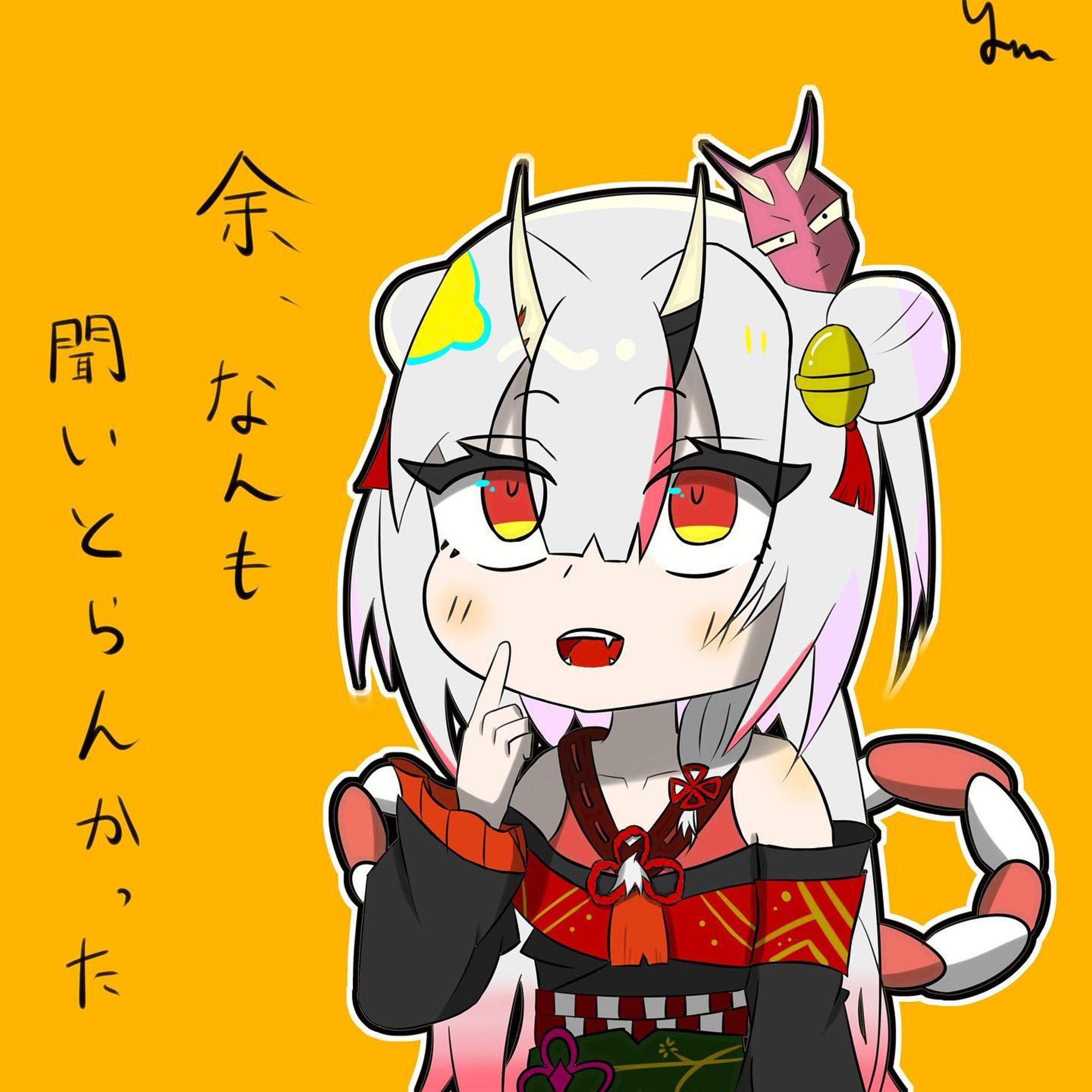 「余、なんも聞いとらんかった」
#なきりあやめ 
#百鬼絵巻 
#百鬼あやめ 
#ホロライブ
#ホロライブ2期生 
#hololive 
#絵柄が好みって人にフォローされたい 
#illust 
#illustration 
#artwork 
#art
#デフォルメイラスト 
#デフォルメ-1