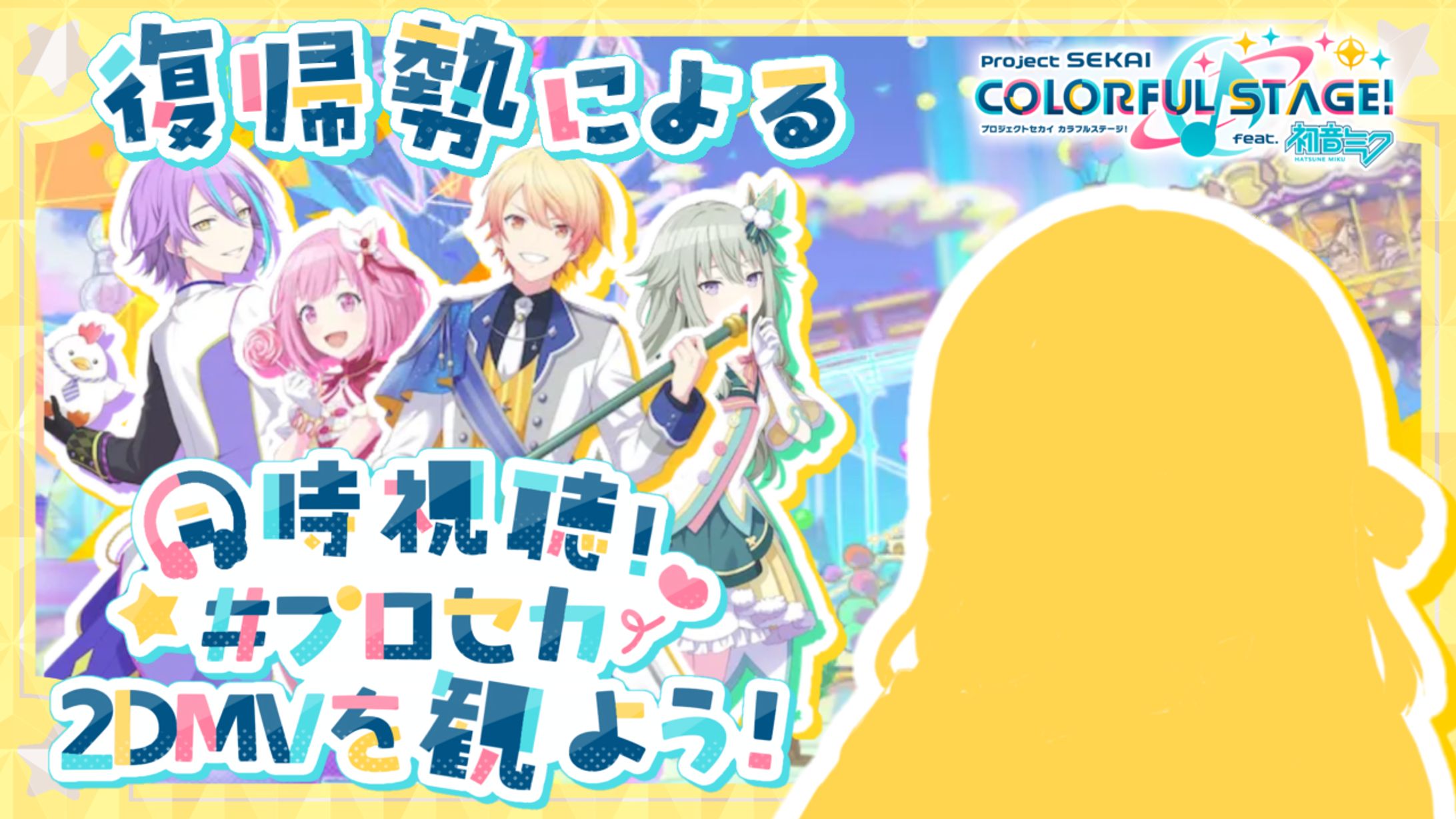 サムネイル無償企画-1