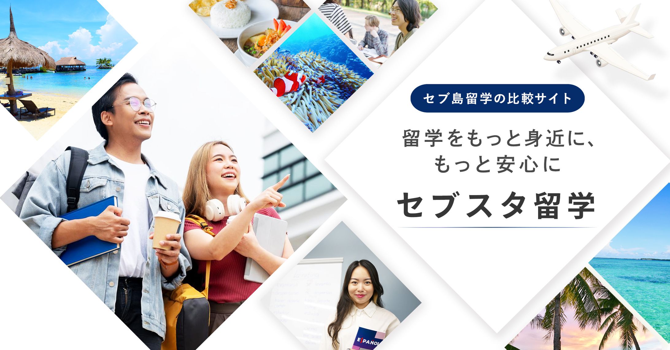 ホームページのヘッダー-1