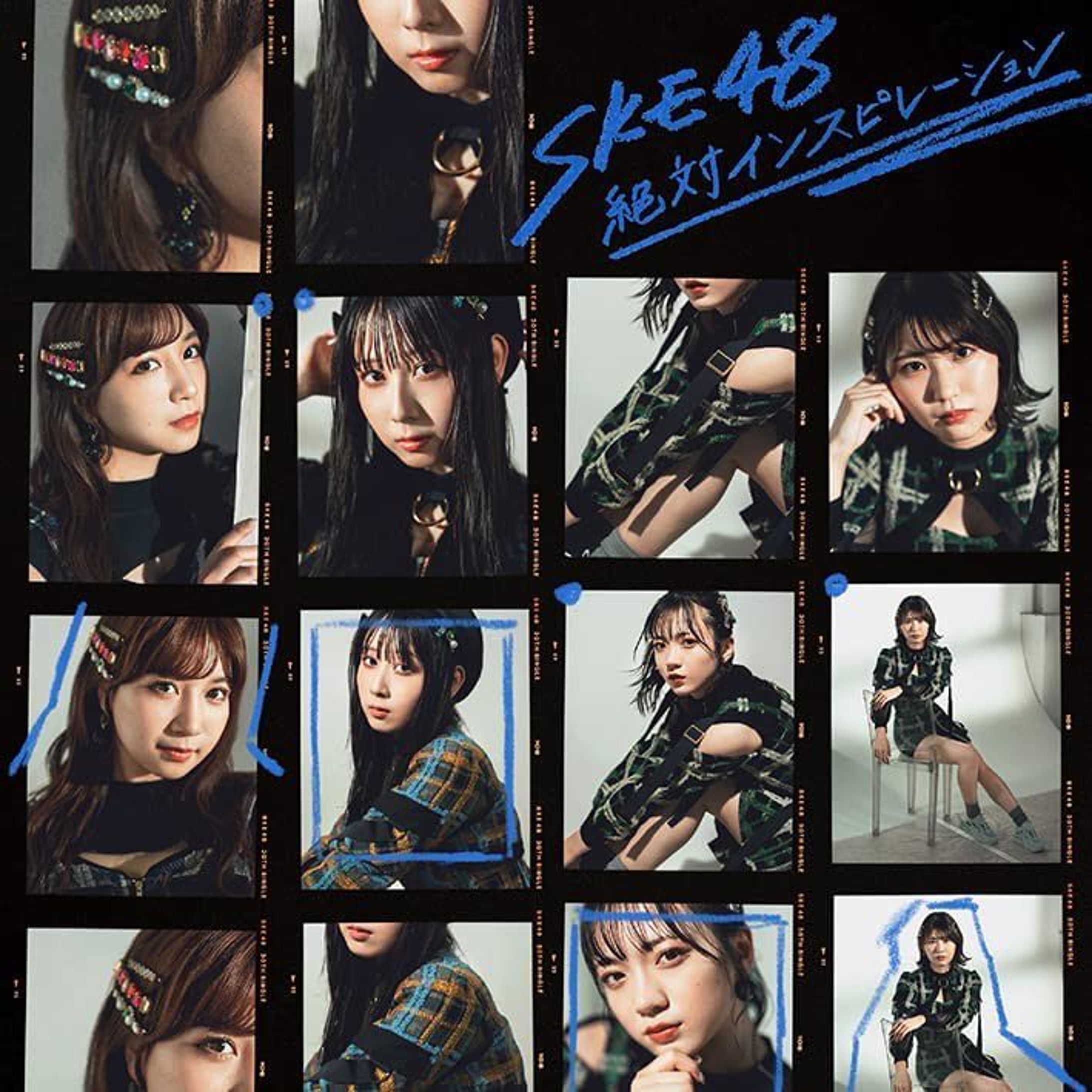 SKE48 / 絶対インスピレーション-1
