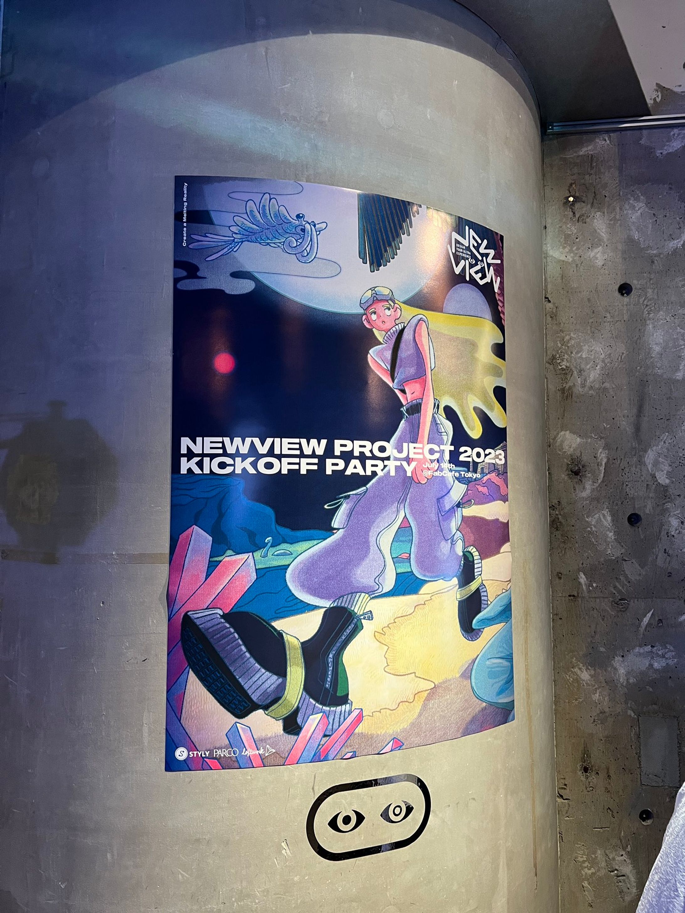 NEWVIEW PROJECT KICKOFF PARTY 2023 VR展示-1