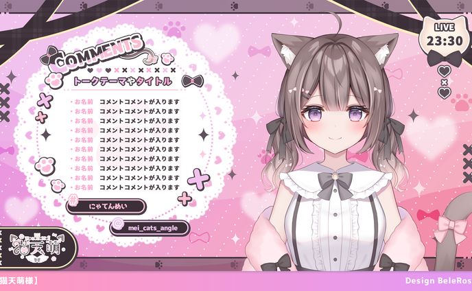 x layout design、tcg