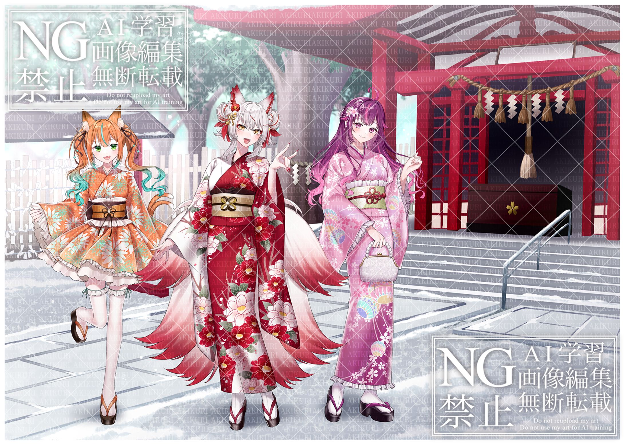 【１枚絵・立ち絵】コラボカフェ用/エアリープロダクション様-1