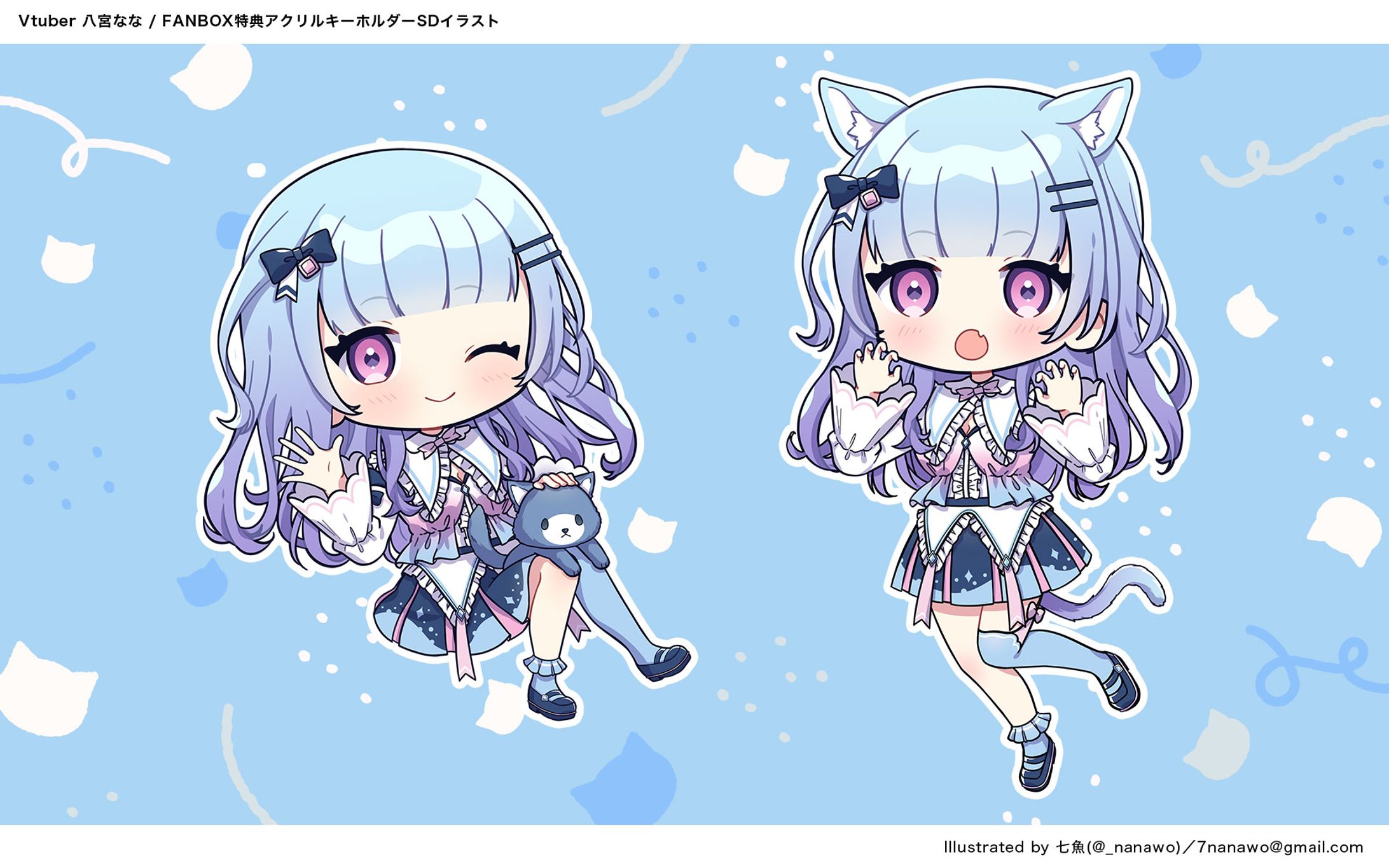 Vtuber八宮なな FANBOX特典グッズ-1