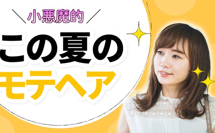 女性系