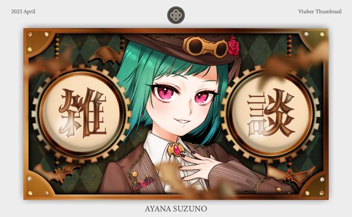 STREAM THUMBNAIL : STREAM THUMBNAIL : 鳴杜水月