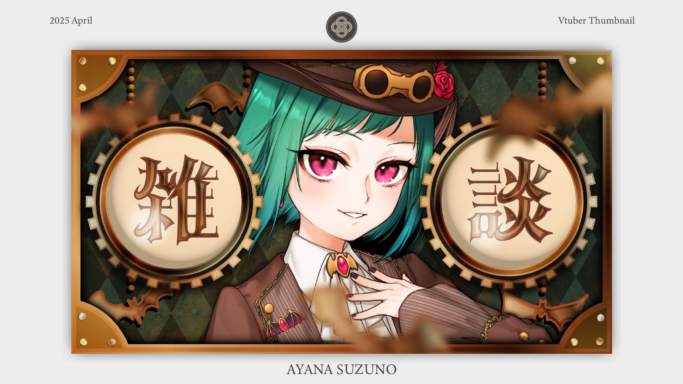 STREAM THUMBNAIL : STREAM THUMBNAIL : 鳴杜水月-1