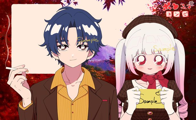 ポンこつコンビ秋version