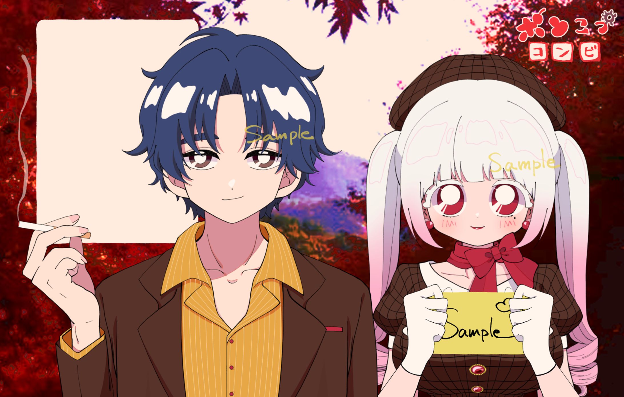 ポンこつコンビ秋version-1