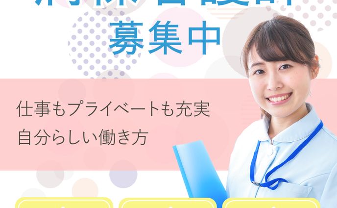 看護、ギター演奏