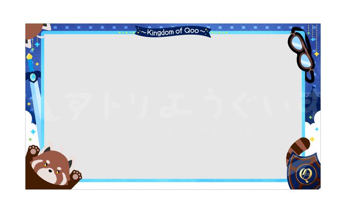 配信画面デザイン（モーション付き） - クウ さま
