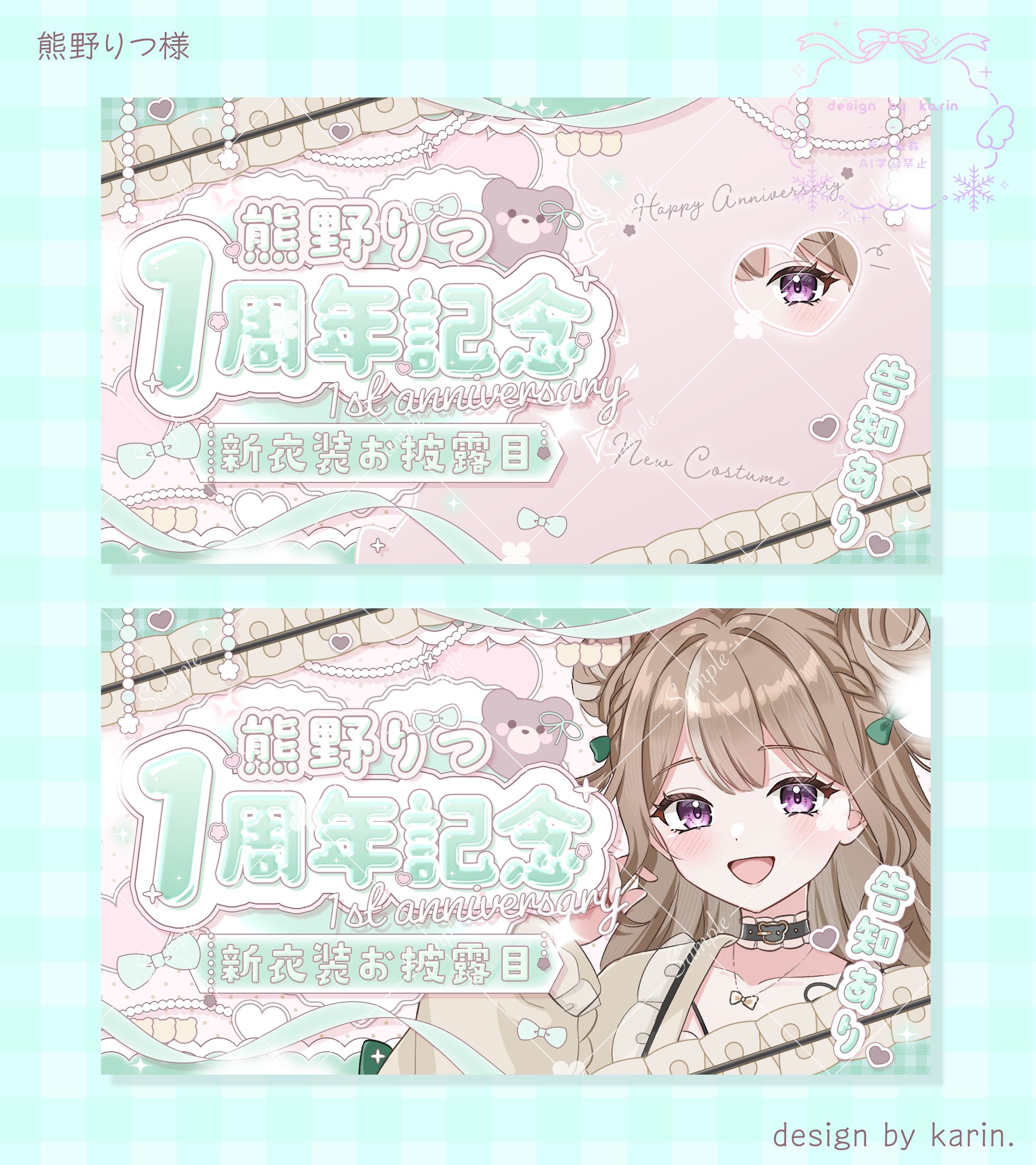 熊野りつ様 - thumbnail-1