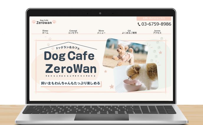 HP：Dog Cafe