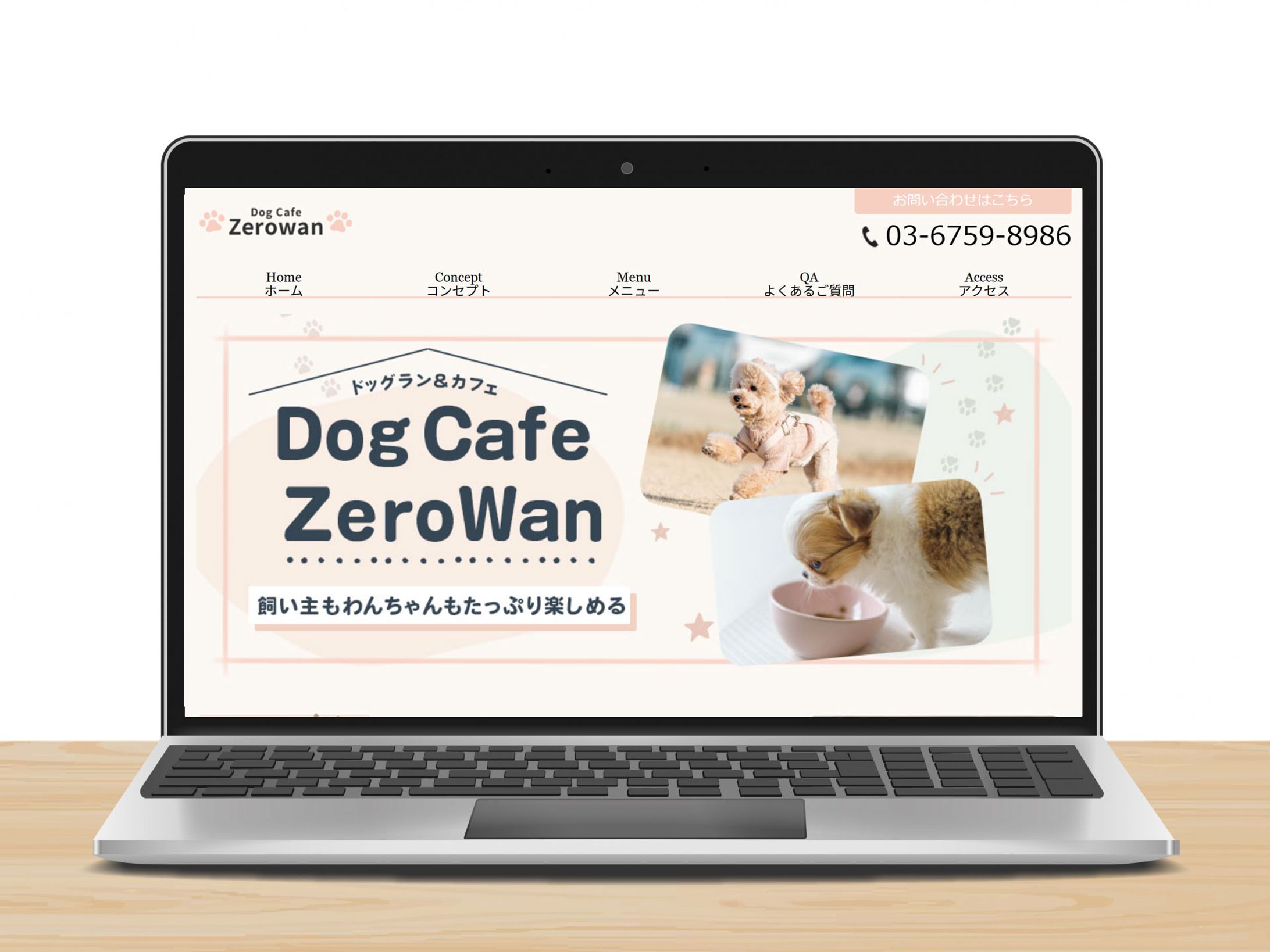 HP：Dog Cafe-1