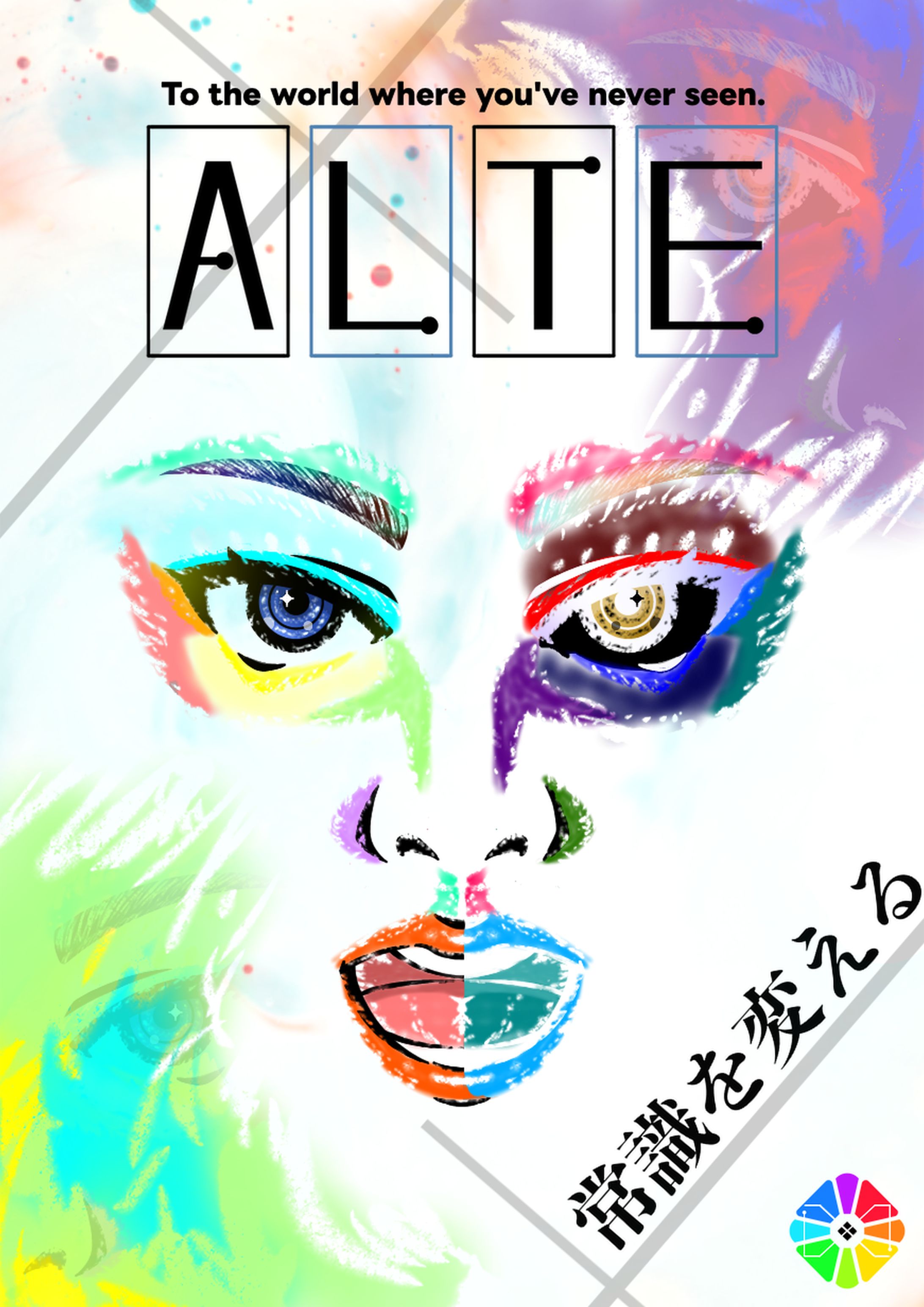 ポスター制作-1
