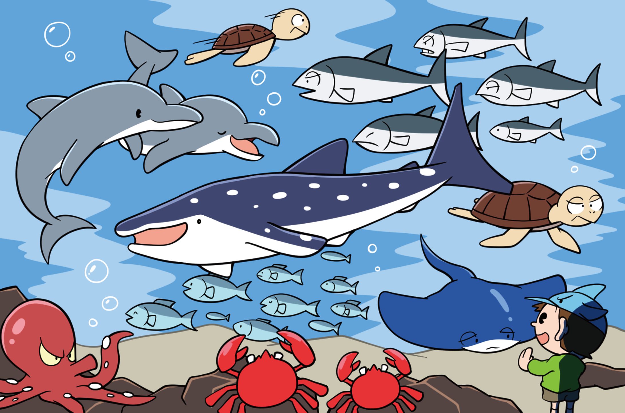 パズル雑誌 挿絵 水族館-1