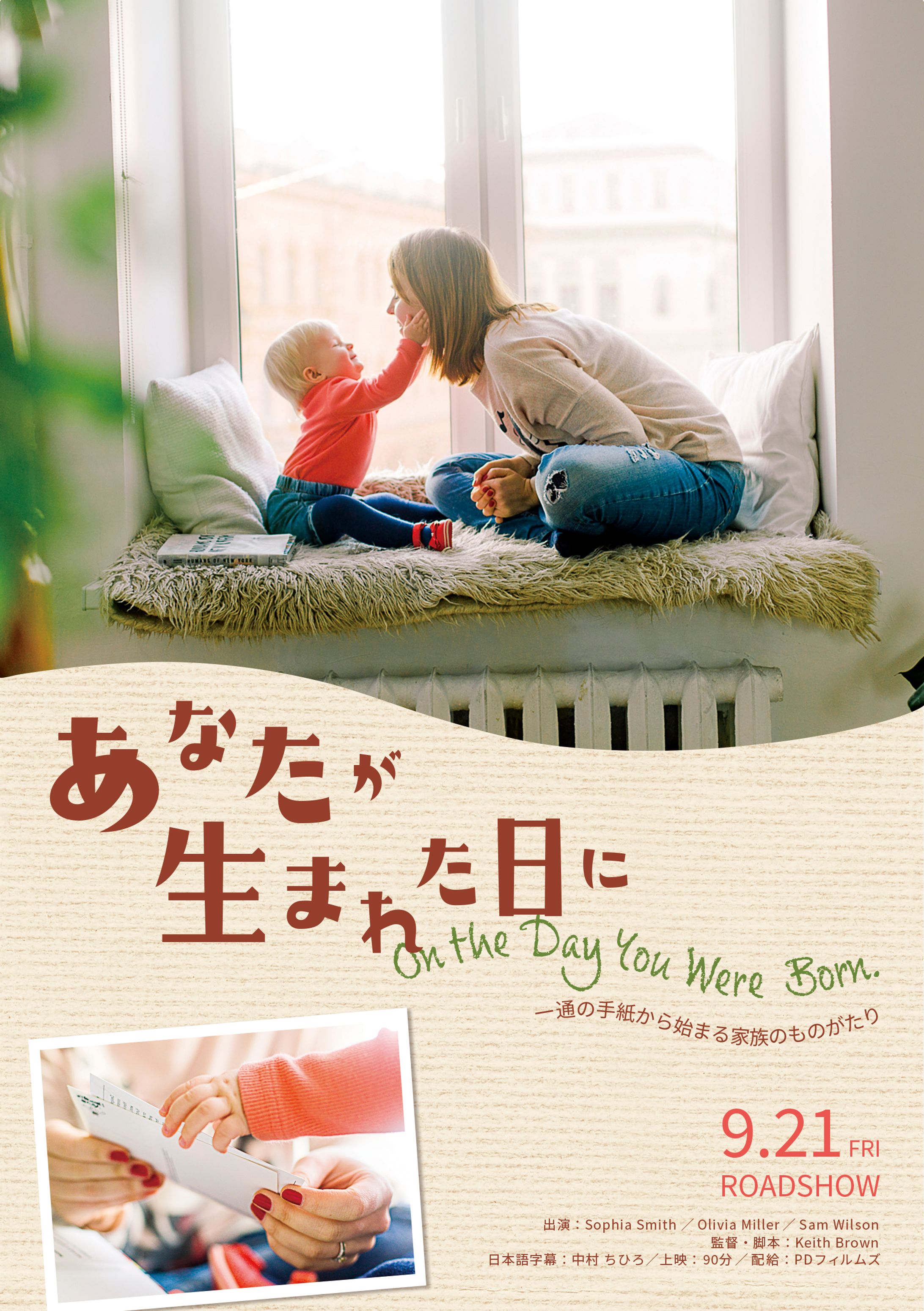 映画　広告-1