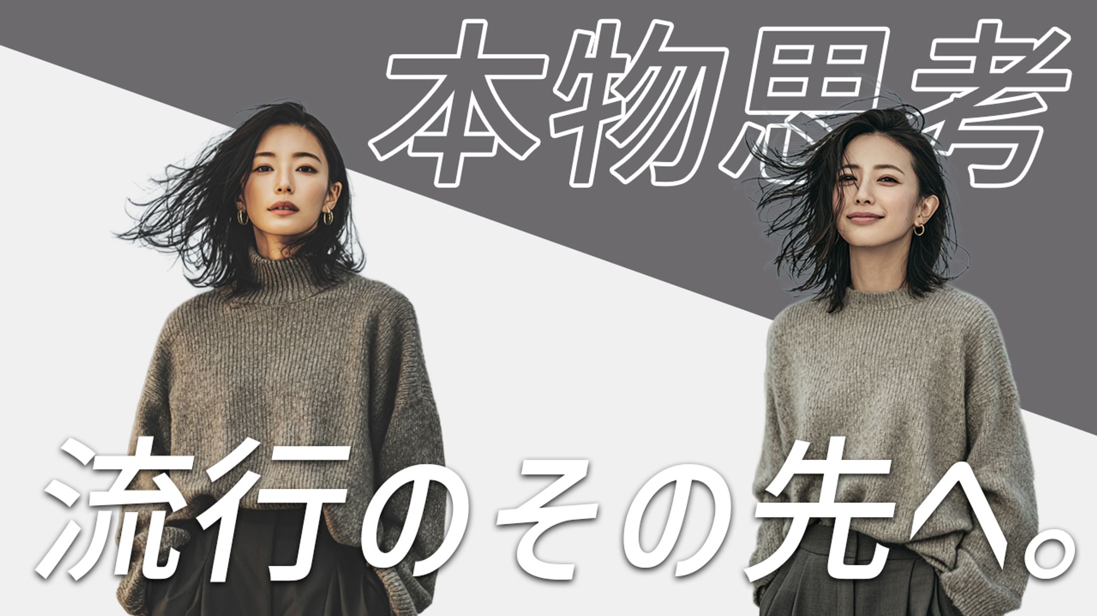 アパレルをイメージしたサムネイル-1