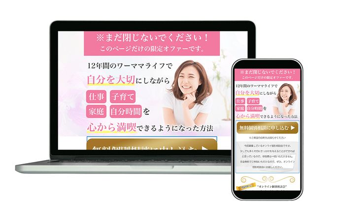 コーチング系