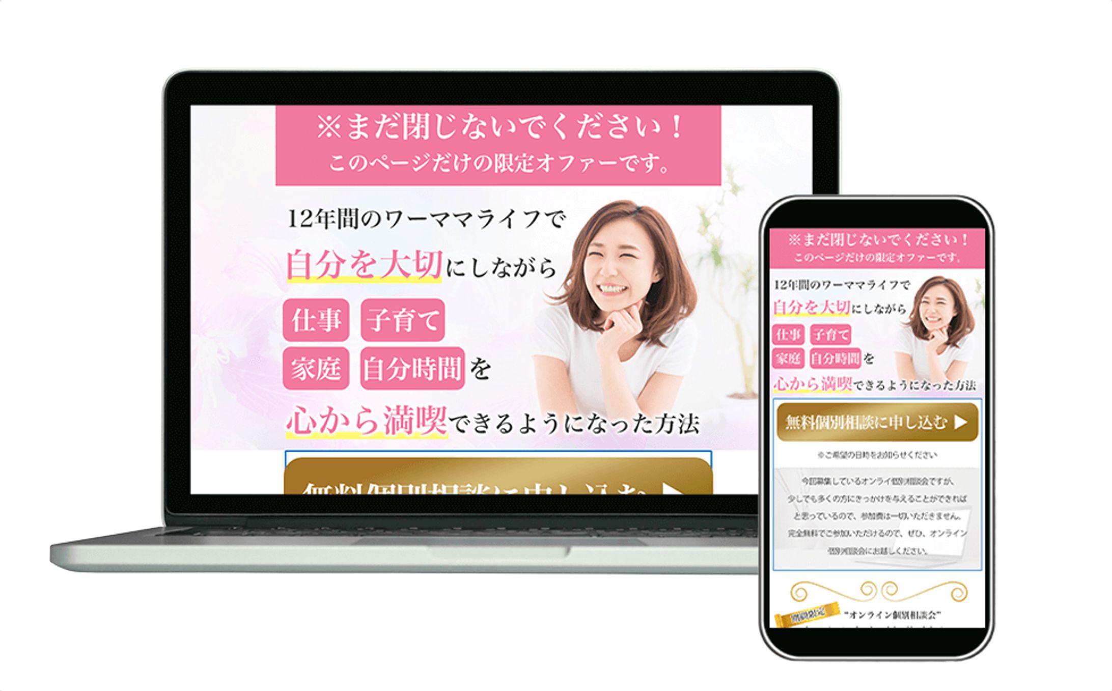 コーチング系-1