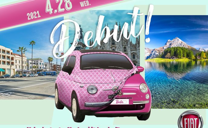  FIAT500　新発売のバナー