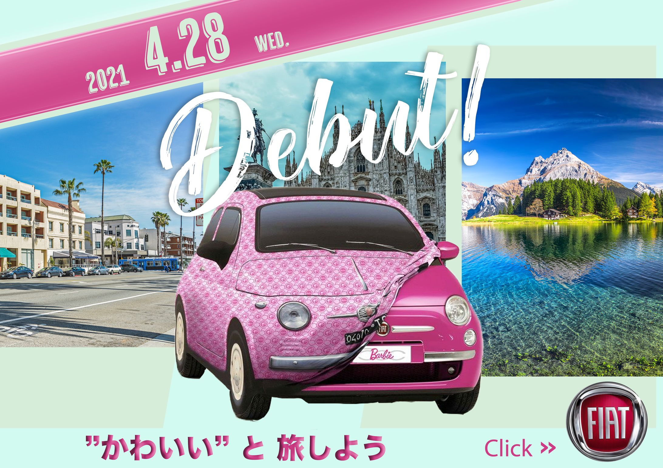  FIAT500　新発売のバナー-1