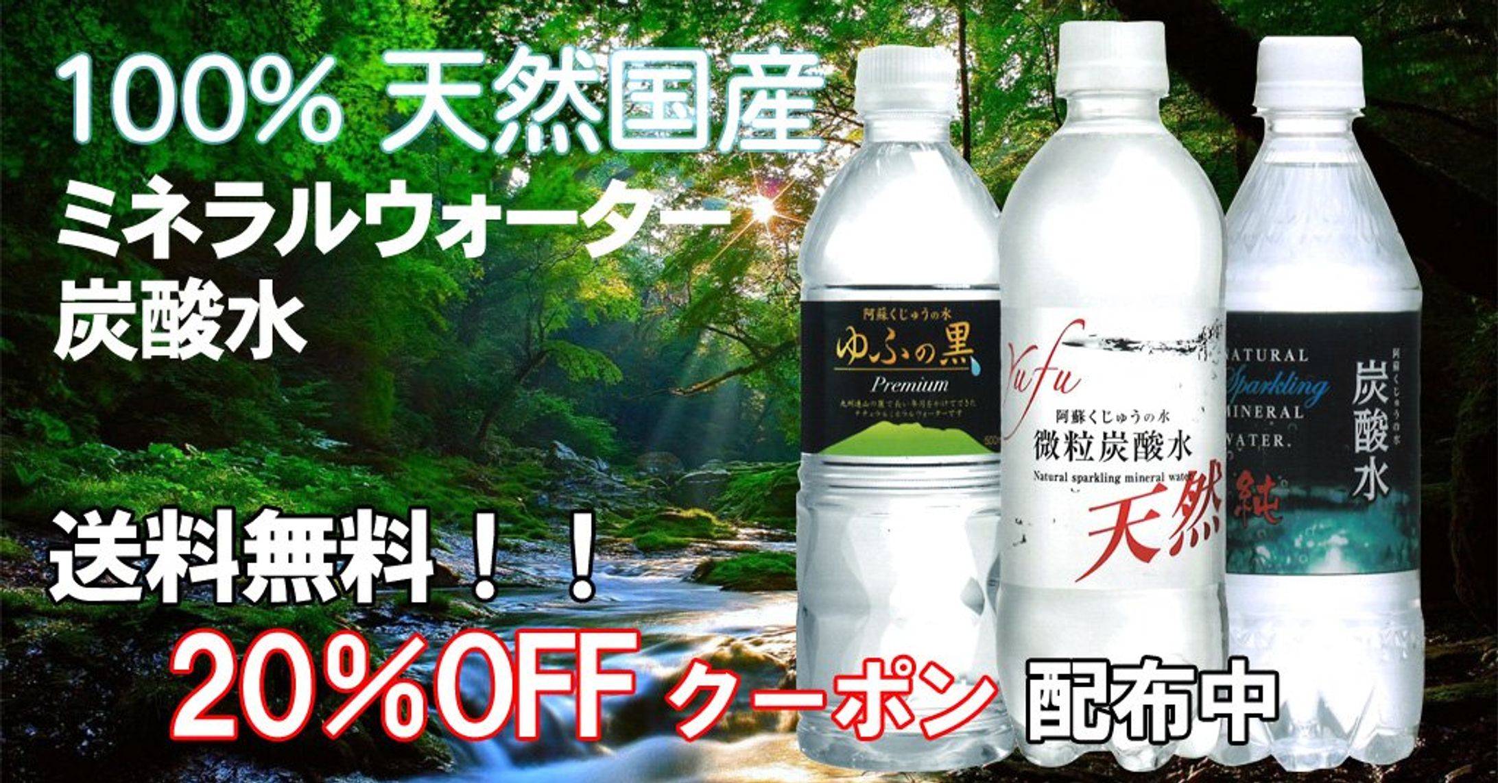 食品系ECサイト 03-1
