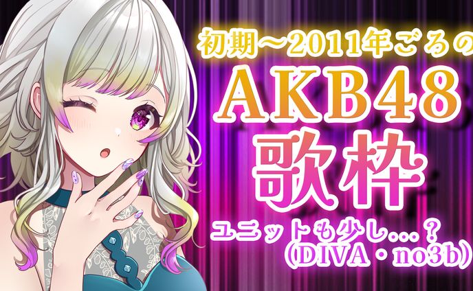 配信サムネイル (Vtuber 稀波ゆら様)