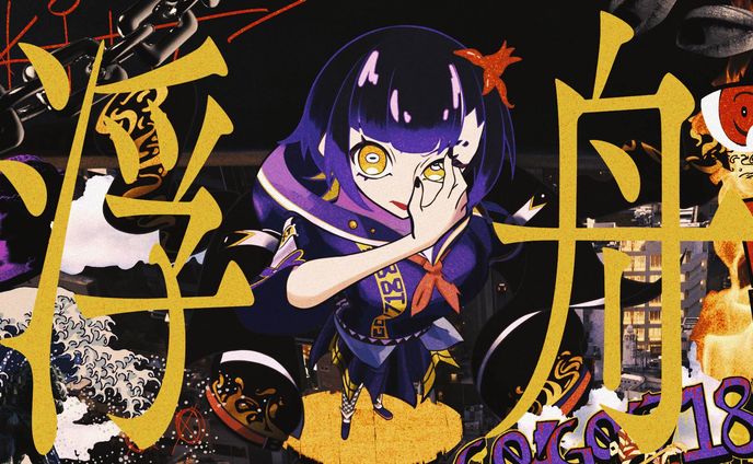 【お仕事】Re:Re:Re:TUNE様　『浮舟』新MV キャラクターデザイン