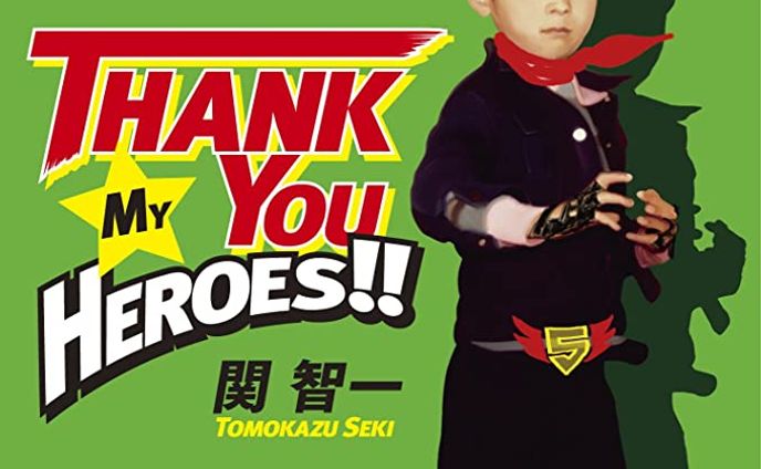 関智一『Thank You My Heroes!!』