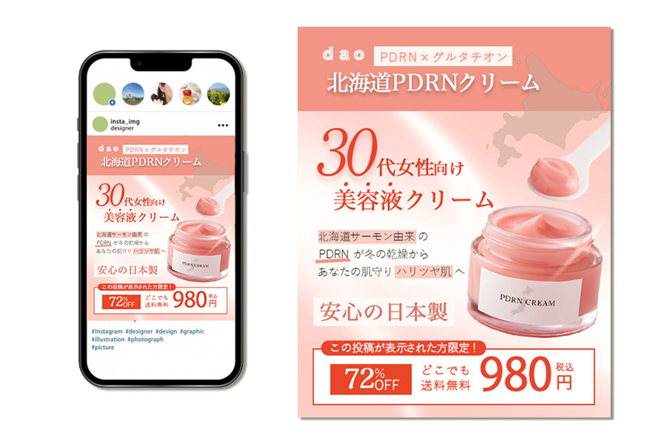 *美容系*　トレース-1